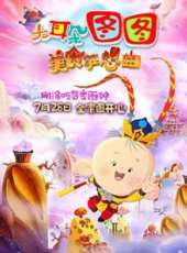 最新2017家庭電影_2017家庭電影大全/排行榜_好看的電影