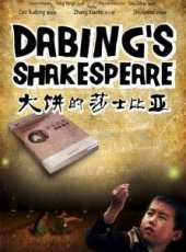 石俊輝演過的電影電視劇線上看_影視作品大全_好看的明星