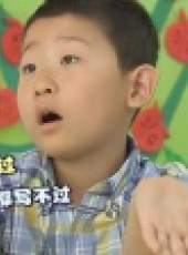 中國少年派 2014最新一期線上看_全集完整版高清線上看_好看的綜藝