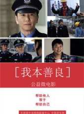 溫兆倫演過的電影電視劇線上看_影視作品大全_好看的明星