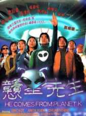 異形X線上看_高清完整版線上看 - 蟲蟲電影