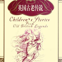 愛爾蘭古老詩歌圖片照片_愛爾蘭古老詩歌
