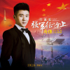 馬佳歌曲歌詞大全_馬佳最新歌曲歌詞