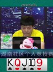 我是大贏家2016最新一期線上看_全集完整版高清線上看_好看的綜藝