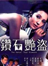 何莉莉最新電影_何莉莉電影全集線上看_好看的電影