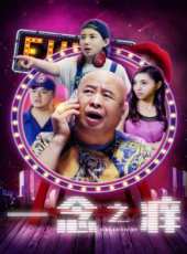 王曉曦最新電影_王曉曦電影全集線上看_好看的電影