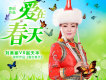 今世緣歌詞_劉美麗今世緣歌詞