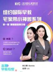 最新2020大陸卡通片_2020大陸卡通片大全/排行榜_好看的動漫