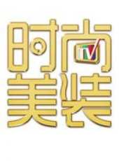 伊娜演過的電影電視劇線上看_影視作品大全_好看的明星