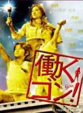 筱原涼子演過的電影電視劇線上看_影視作品大全_好看的明星
