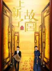 2017考研英語寫作導學最新一期線上看_全集完整版高清線上看 - 蟲蟲綜藝