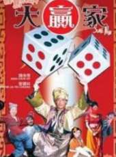 滕麗名演過的電影電視劇線上看_影視作品大全_好看的明星