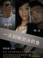 謝孟偉演過的電影電視劇線上看_影視作品大全_好看的明星
