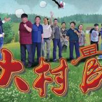 大村官圖片照片_大村官