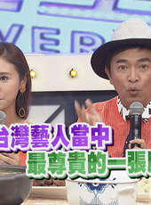 小明星大跟班最新一期線上看_全集完整版高清線上看_好看的綜藝