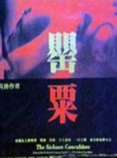 罌粟線上看_高清完整版線上看_好看的電影