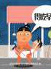 飛碟詞庫最新一期線上看_全集完整版高清線上看_好看的綜藝