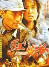 李樹生演過的電影電視劇線上看_影視作品大全_好看的明星