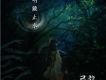 明鏡止水