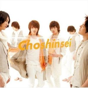 ALL ABOUT U(Limited 專輯_超新星ALL ABOUT U(Limited 最新專輯