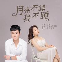 音寶個人資料介紹_個人檔案(生日/星座/歌曲/專輯/MV作品)