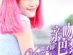 徐子淳歌曲歌詞大全_徐子淳最新歌曲歌詞