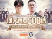 春節自救指南歌詞_上海彩虹室內合唱團春節自救指南歌詞