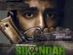 步兵 Sikandar