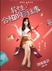 何明翰演過的電影電視劇線上看_影視作品大全_好看的明星