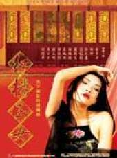 沈曉海演過的電影電視劇線上看_影視作品大全_好看的明星