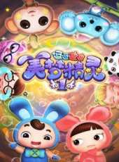 最新勵志卡通片_勵志卡通片大全/排行榜_好看的動漫