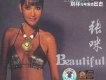 張咪歌曲歌詞大全_張咪最新歌曲歌詞