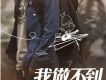 秋虹歌曲歌詞大全_秋虹最新歌曲歌詞