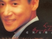 愛與交響曲