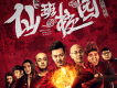 吳越歌曲歌詞大全_吳越最新歌曲歌詞
