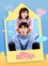 最新2021言情電視劇_好看的2021言情電視劇大全/排行榜 - 蟲蟲電視劇