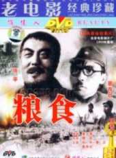張平最新電影_張平電影全集線上看_好看的電影