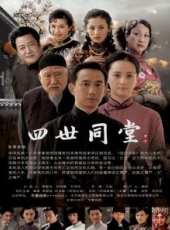 最新2011-2000電視劇_好看的2011-2000電視劇大全/排行榜_好看的電視劇