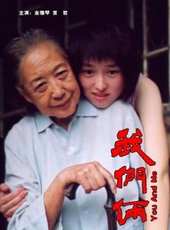 金雅琴演過的電影電視劇線上看_影視作品大全_好看的明星