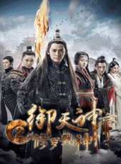 最新2017武俠電影_2017武俠電影大全/排行榜_好看的電影