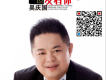 一路前行歌詞_吳慶國一路前行歌詞