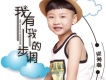 張家睿歌曲歌詞大全_張家睿最新歌曲歌詞