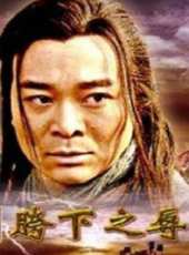 吳越最新電影_吳越電影全集線上看_好看的電影