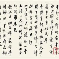 林聽語圖片照片_林聽語