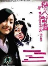謝欣穎演過的電影電視劇線上看_影視作品大全_好看的明星