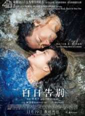最新2015家庭電影_2015家庭電影大全/排行榜_好看的電影