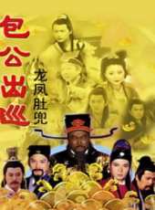 牛郎織女線上看_全集高清完整版線上看_分集劇情介紹_好看的電視劇