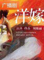 最新2020電視劇_好看的2020電視劇大全/排行榜 - 蟲蟲電視劇