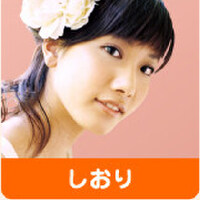 しおり圖片照片_しおり