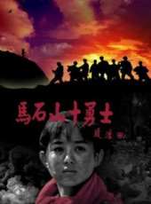 孫岩演過的電影電視劇線上看_影視作品大全_好看的明星